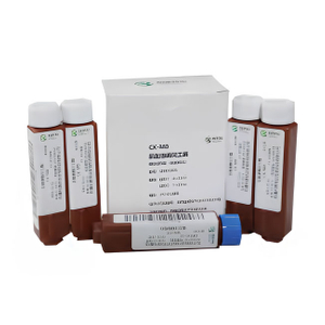 Creatine Kinase Isoenzyme (CK-MB)